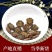 丹参新货野生丹参段散装中药材包邮正品紫丹参段批发零售