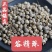 中药材谷精草鱼眼草珍珠草天星草佛顶珠耳朵草谷精珠批发零售
