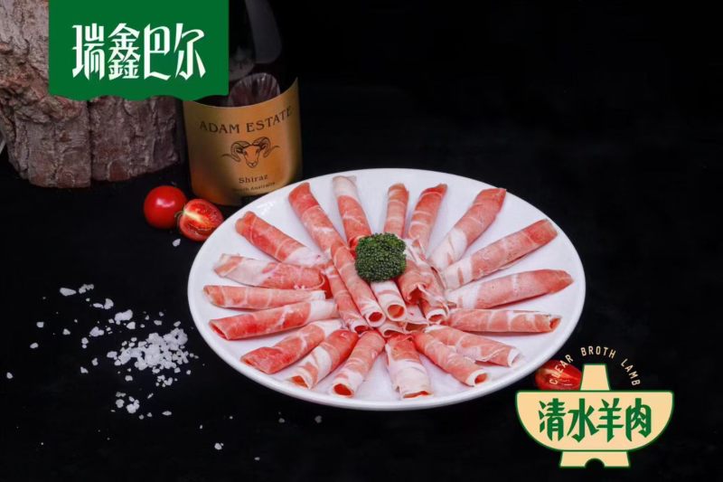 内蒙瑞鑫巴尔原切羔羊肉卷