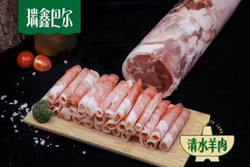 内蒙瑞鑫巴尔原切羔羊肉卷