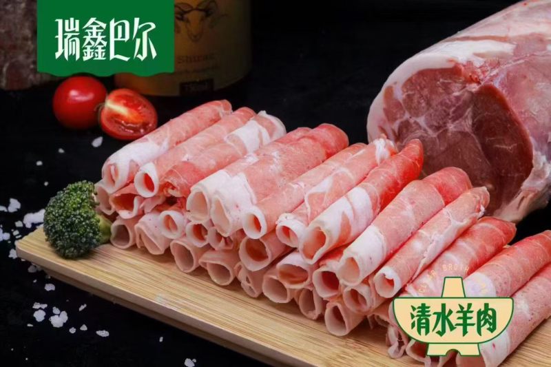 内蒙瑞鑫巴尔原切羔羊肉卷