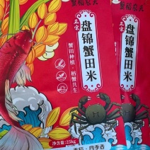盘锦蟹田大米