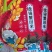 盘锦蟹田大米