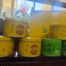 瓜子礼盒