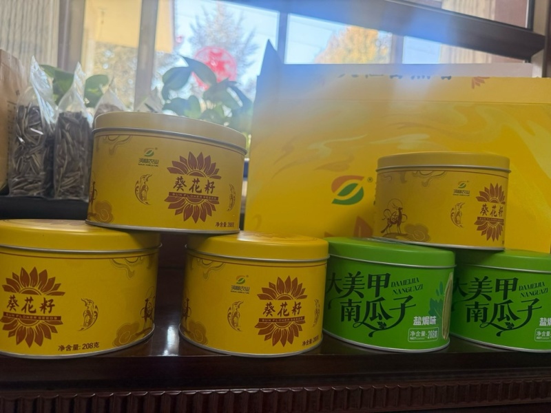 瓜子礼盒