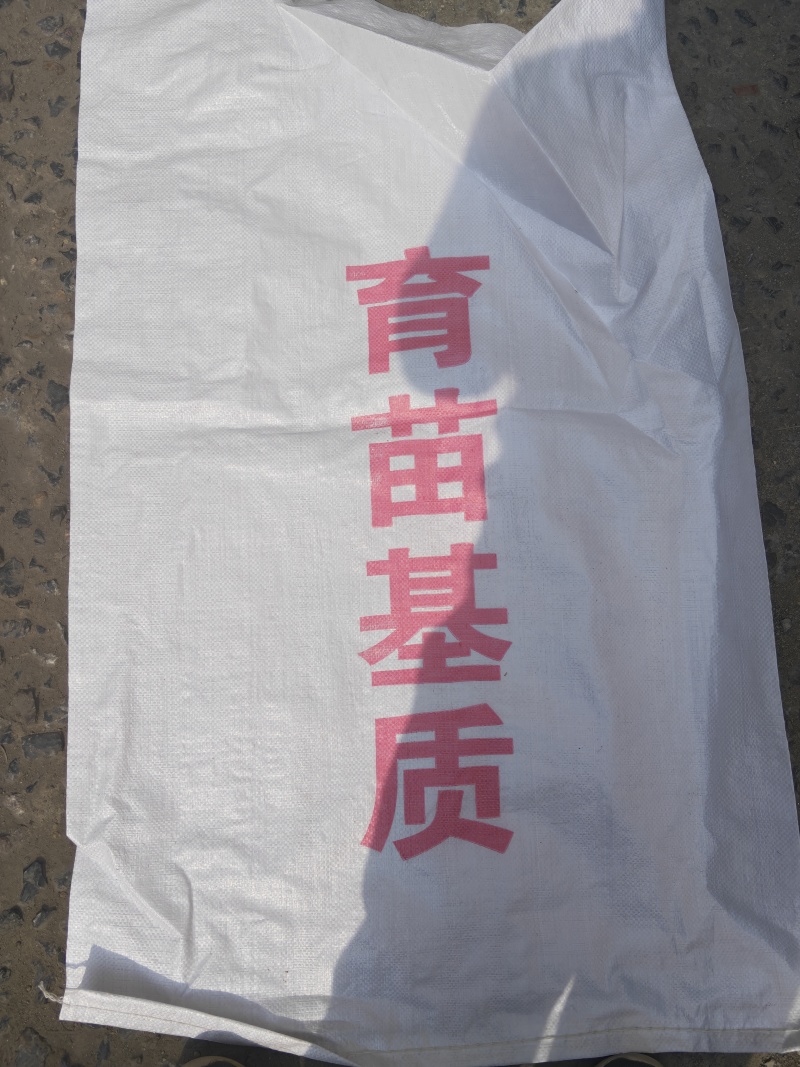 基质，营养土，进口基质货源充足，量大从优