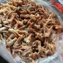 破皮凤爪10吨