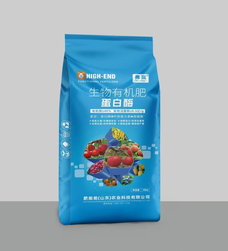 微生物菌肥，蛋白酶微生物菌肥，粉剂，生物肥，源头厂家