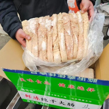 纯干猪大肠