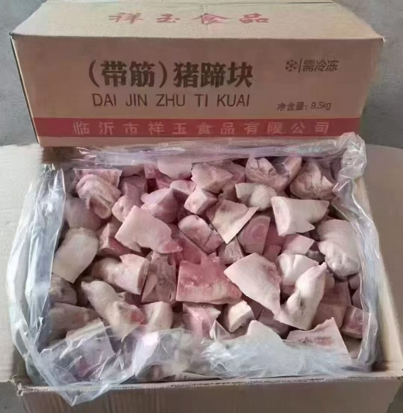 猪蹄块