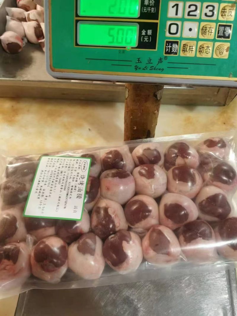 烧烤油腰，全国发货