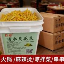 桶装清水黄花菜，净菜4-5斤，带水六斤以内