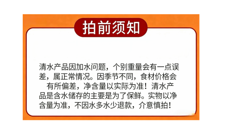 桶装清水黄花菜，净菜4-5斤，带水六斤以内