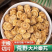 野生大艽正品大片秦艽片新货秦九秦究秦椒中药材批发零售