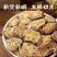 野生大艽正品大片秦艽片新货秦九秦究秦椒中药材批发零售