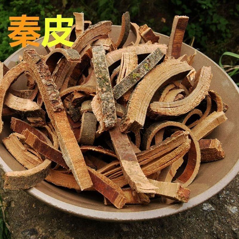 秦皮中药材厚秦皮梣皮新货正品切片保质保量树皮批发零售