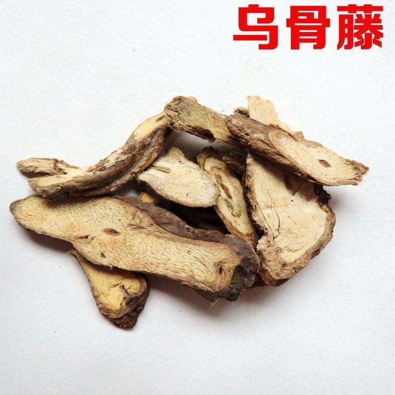 乌骨藤天然新货中药材乌骨藤片通关藤根茎保质批发零售