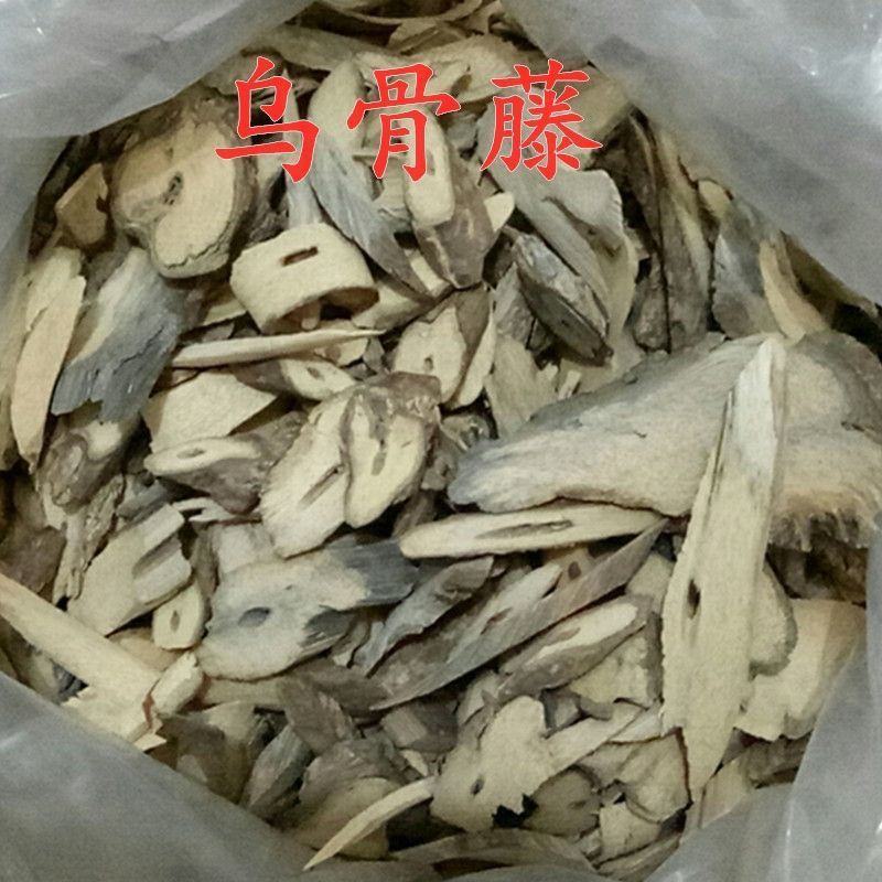 乌骨藤天然新货中药材乌骨藤片通关藤根茎保质批发零售