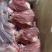 肥猪扇子骨14-18个，带肉率60