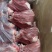 肥猪扇子骨14-18个，带肉率60