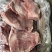 肥猪扇子骨14-18个，带肉率60
