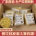 清水黄花菜真空包装商用批发一斤装餐饮专用火锅麻辣烫串串