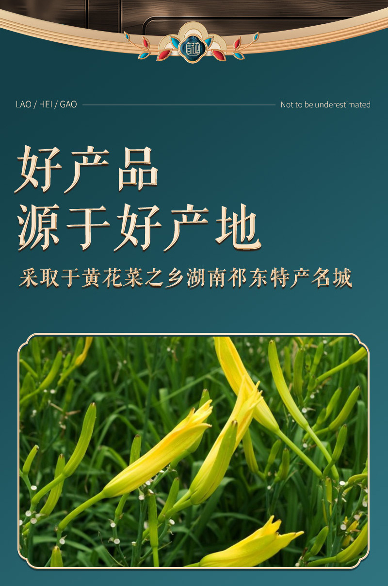 清水黄花菜真空包装商用批发一斤装餐饮专用火锅麻辣烫串串