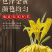 清水黄花菜真空包装商用批发一斤装餐饮专用火锅麻辣烫串串