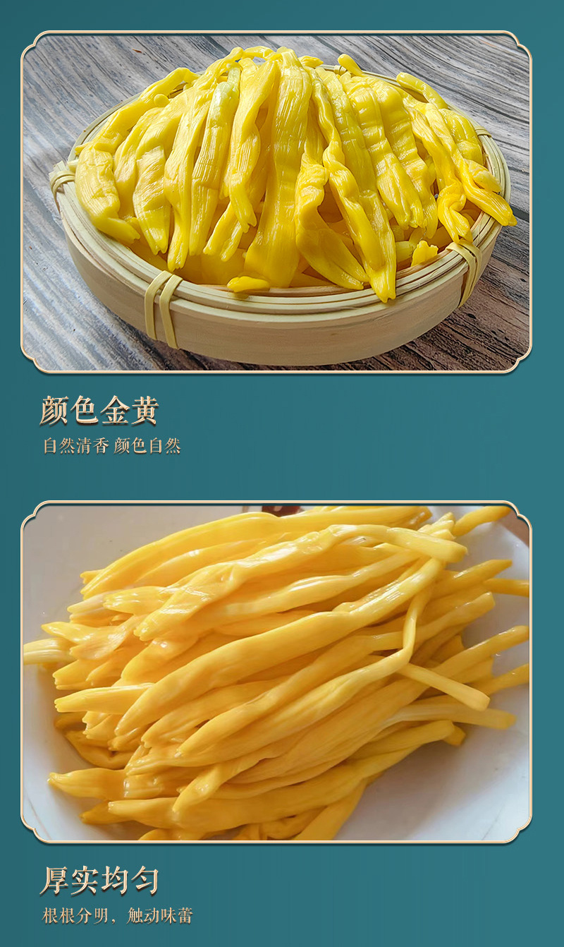 清水黄花菜真空包装商用批发一斤装餐饮专用火锅麻辣烫串串