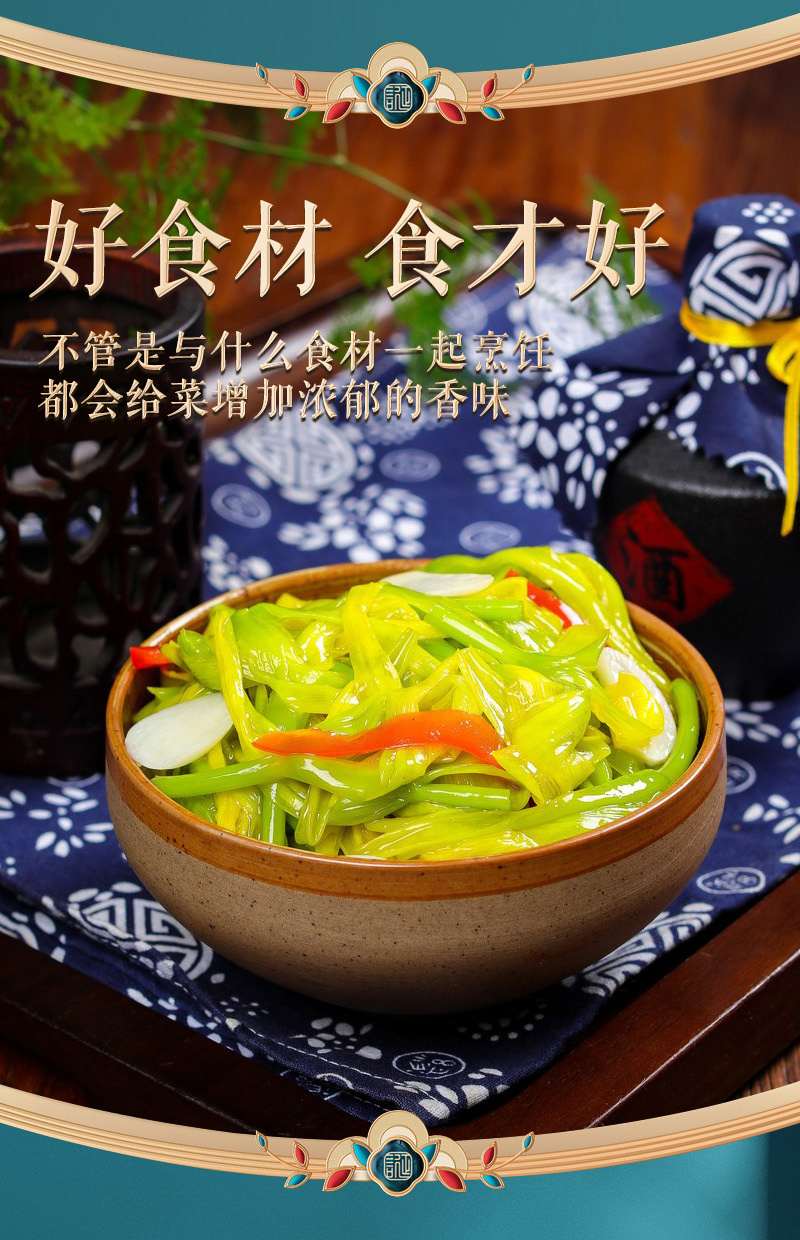 清水黄花菜真空包装商用批发一斤装餐饮专用火锅麻辣烫串串