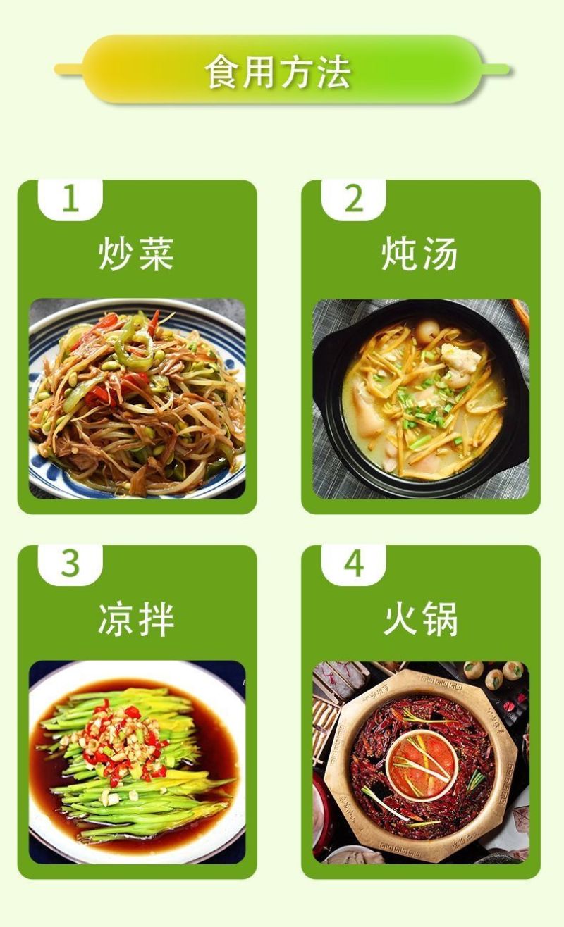 清水黄花菜真空包装商用批发两斤装餐饮专用串麻辣烫火锅食材