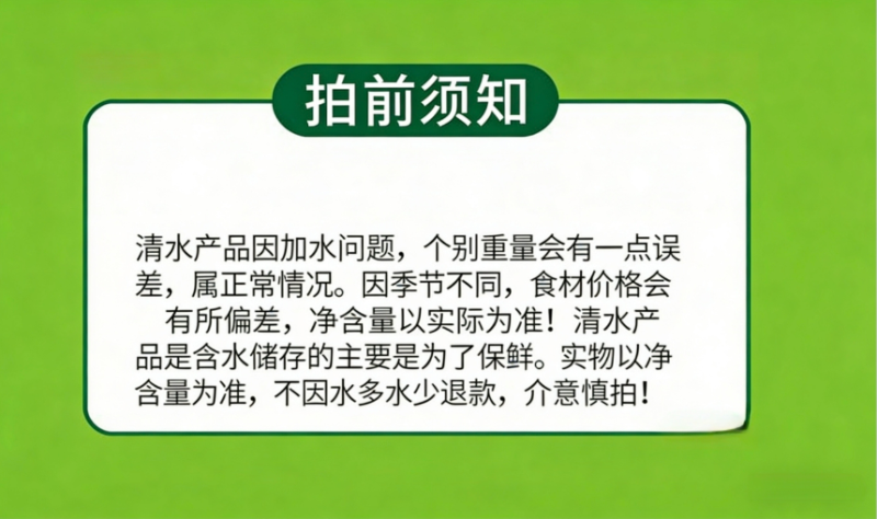 清水黄花菜真空包装商用批发两斤装餐饮专用串麻辣烫火锅食材