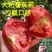 大粉番茄苗沙瓤口感