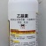 80%乙蒜素真菌细菌根腐病烂秧病枯萎病青枯病青苔杀菌剂