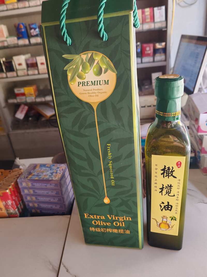 甘肃省陇南的橄榄油