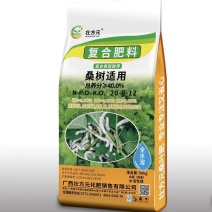 桑树肥20-8-1240%氯基复合肥