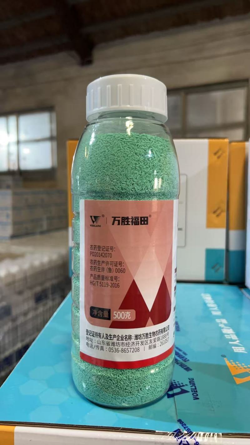 70%啶虫脒蚜虫杀虫剂啶虫脒剂型水分散粒剂农用杀虫剂农药