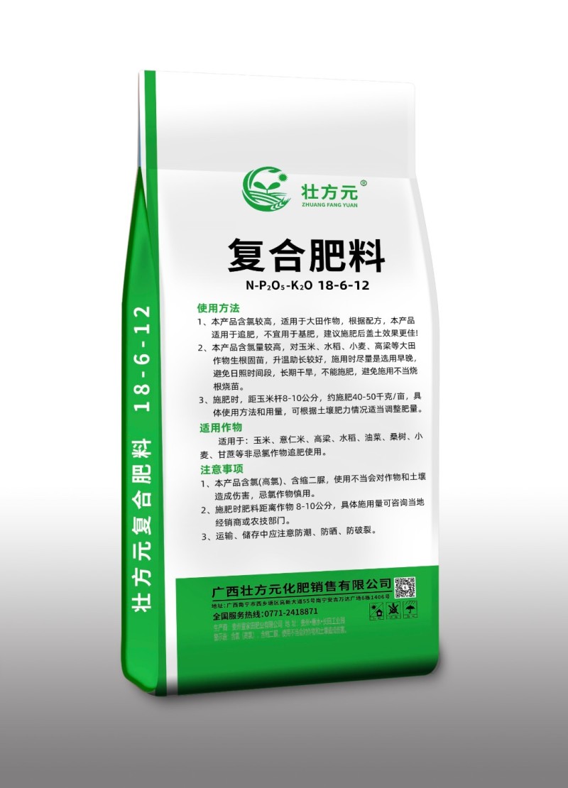 通用型18-6-1236%氯基复合肥