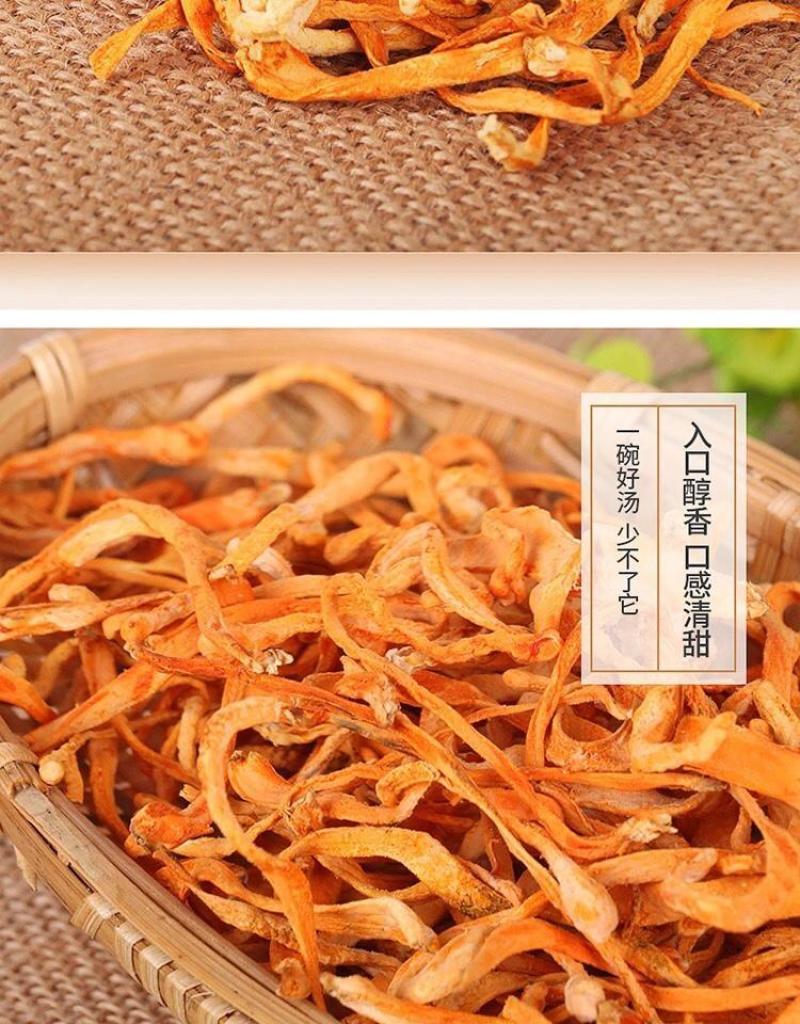 虫草花干货新鲜金蛹北虫草菇批发煲汤食材