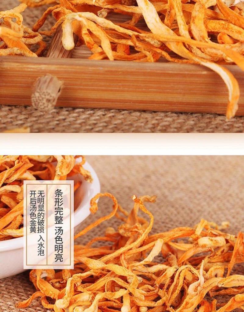 虫草花干货新鲜金蛹北虫草菇批发煲汤食材