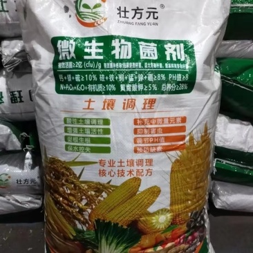 土壤调节剂通用款