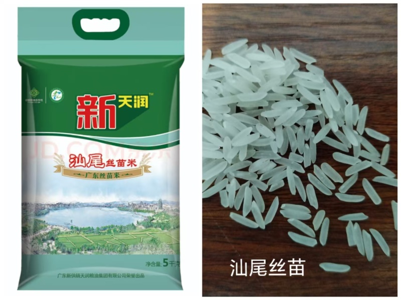 汕尾丝苗米