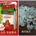 汕尾丝苗米