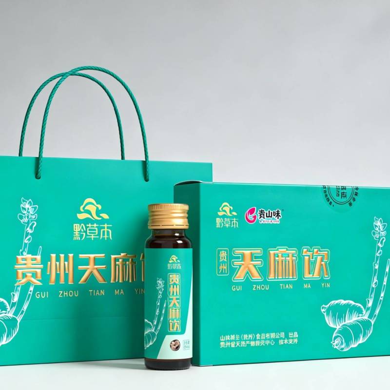 天麻原液
