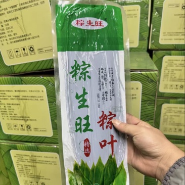 粽子叶，品质保证，价格优惠，实力商家，产地直发