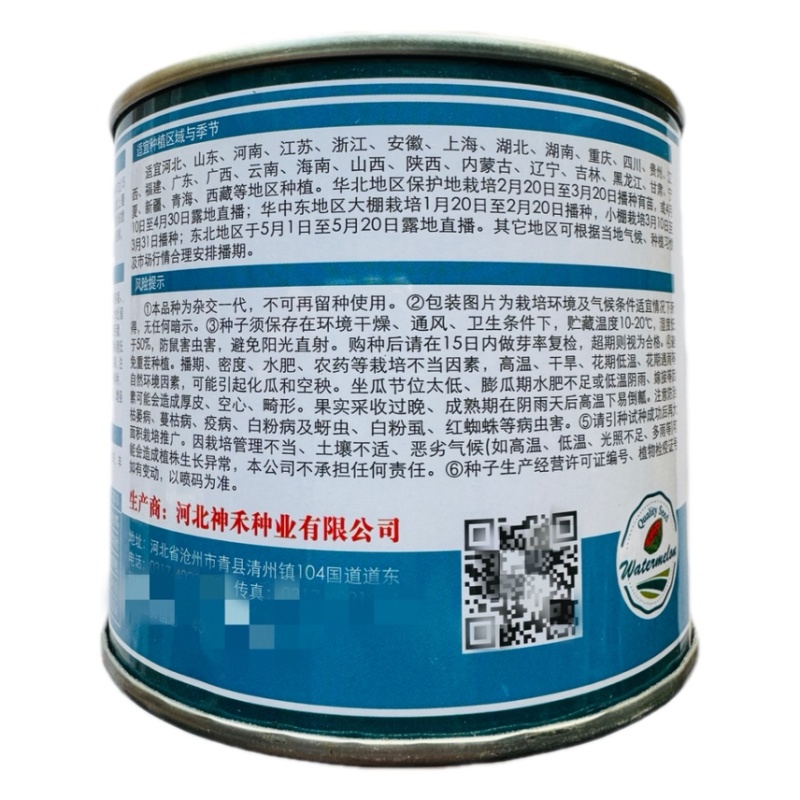 卡其超甜京欣原装1000粒