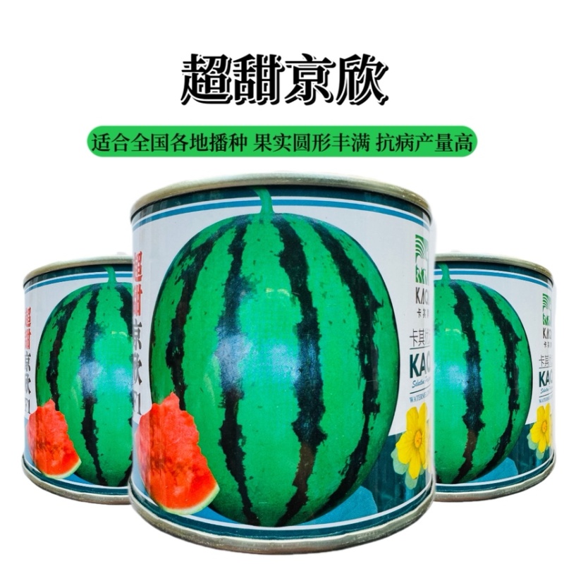 卡其超甜京欣原装1000粒