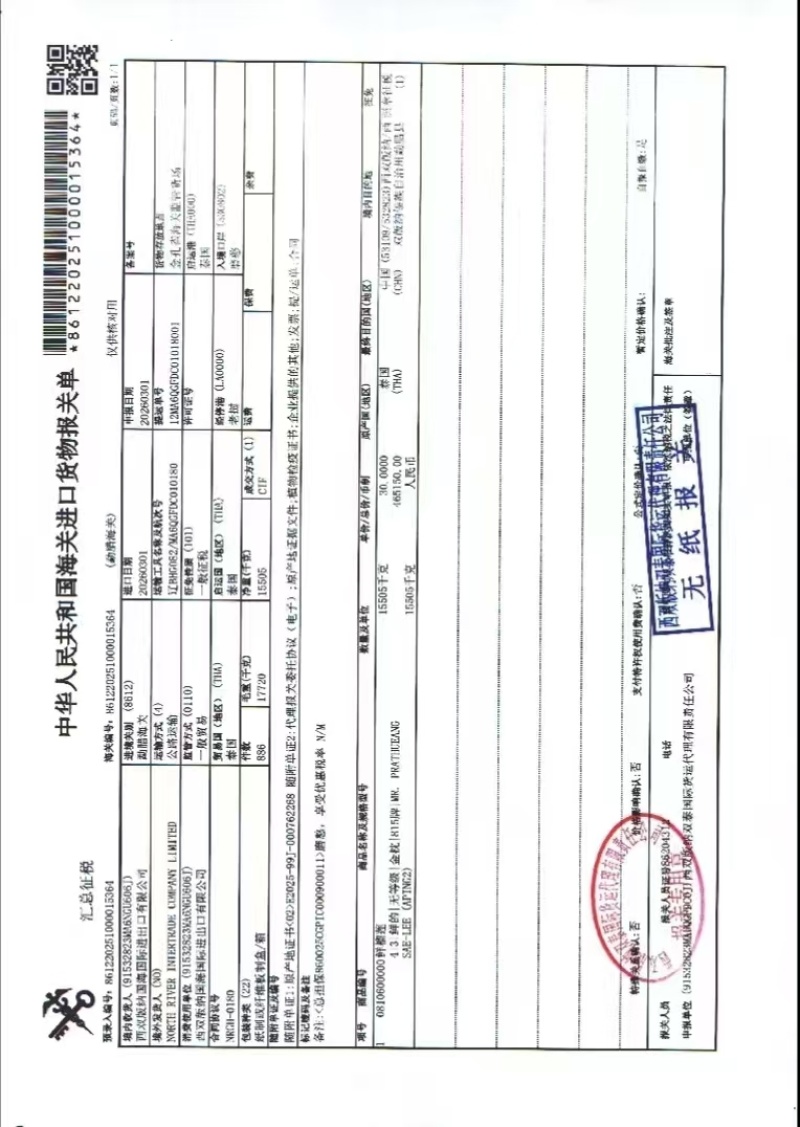 金枕榴莲一手批发价格，a果保5房，坏果包赔