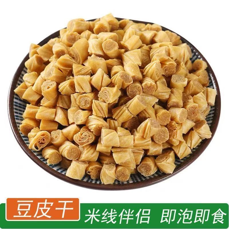 豆丁胡辣汤干豆丁批发商用食材豆制品干货螺狮粉脱水豆丁