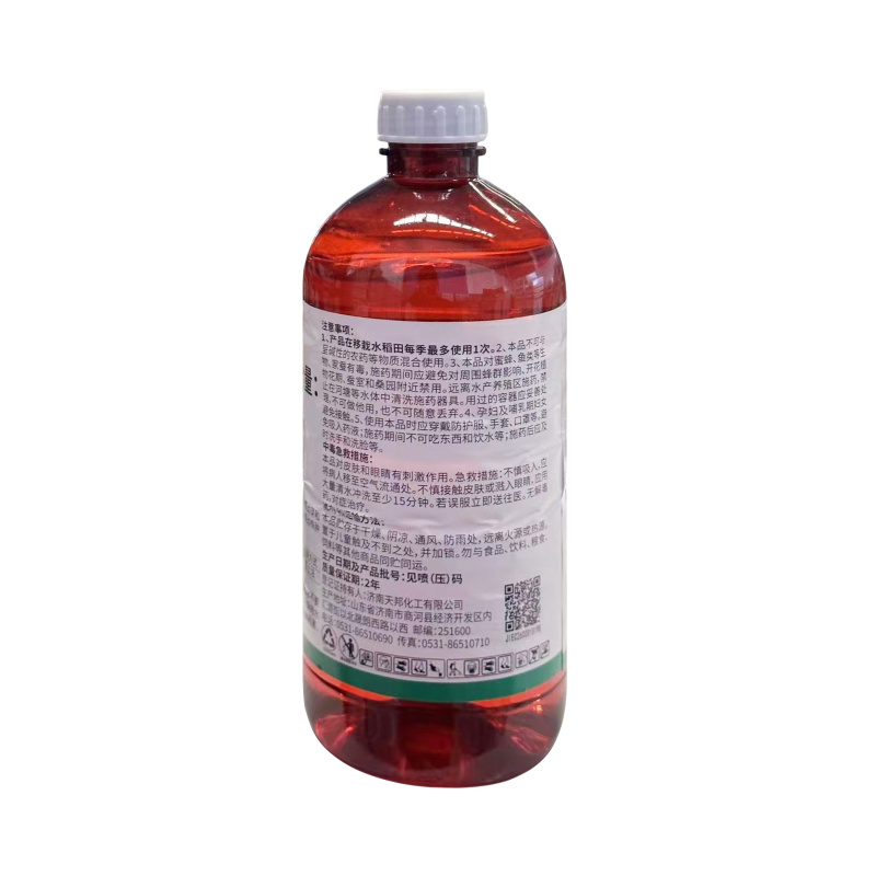 济南天邦，50%丁草胺，正品保障，量大优惠，欢迎选购
